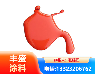 安顺水性氨基烤漆